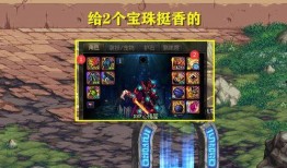 三国杀内鬼爆料视频下载,游戏内幕大曝光