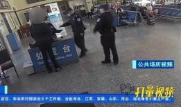 爆料辽宁盘锦事件视频